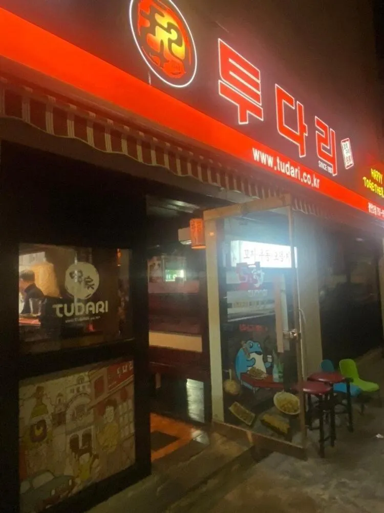Апартаменты Gwanganri Warang Пусан Южная Корея