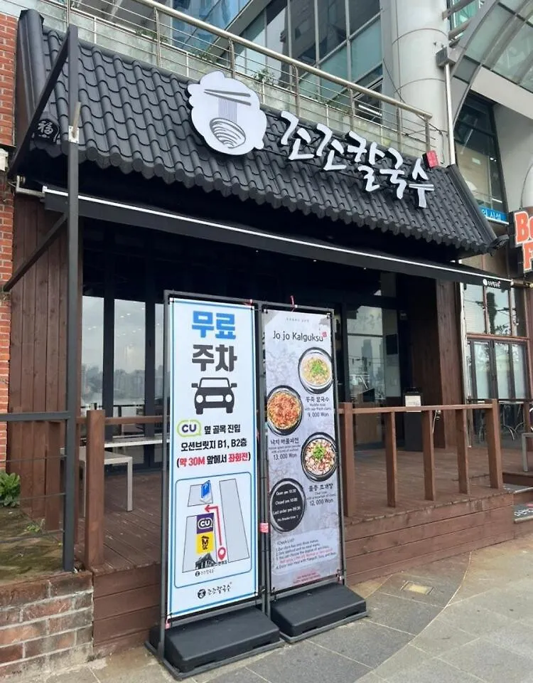 Апартаменты Gwanganri Warang Пусан 0*,  Южная Корея